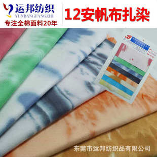 12����Ⱦ  ��������  �s���ִ�Ьñ����  �F؛