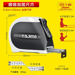 ��uTajima䓾���5.5�׳��Ԅ��i���p��̶ȳߎ��г� �y�����ߺϳ�