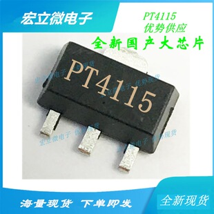 PT4115 ȫ���a��оƬ �S��ֱ�N SOT89  LED�a������IC