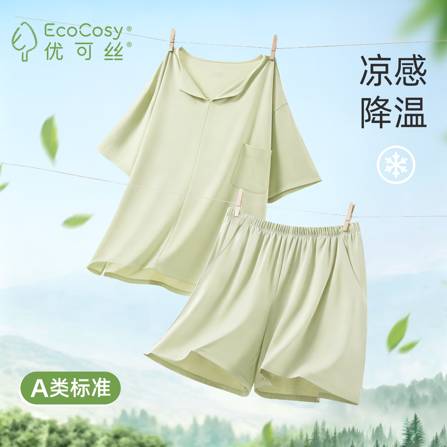 50수 유코실크 7A 항균 여성용 잠옷, 새로운 여름 루즈핏 대형 반팔 반바지 시원한 홈웨어 세트
