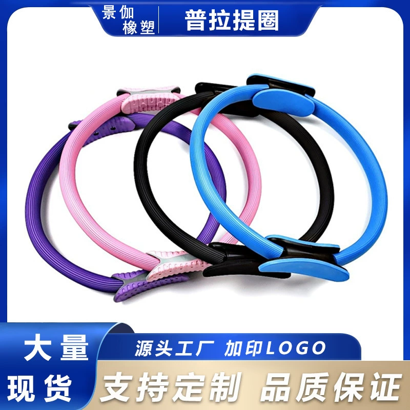 Тренажер для пилатеса, тренажер для фитнеса с открытой спиной, тренировка мышц живота, кольцо для сопротивления талии, круг для тренировки ног, круг для фитнеса, круг для йоги