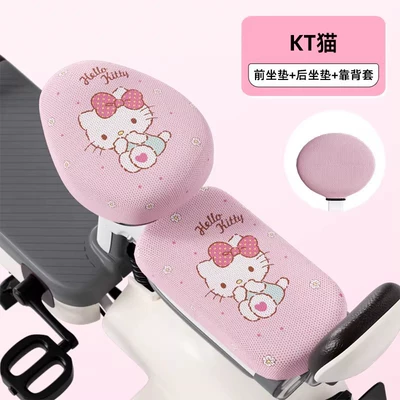 Electric vehicle foot mat, Yadi Aima Simple Model Seat Cover - breathable-model-pink-kt-front-seat-rear-seat-backrest-cover