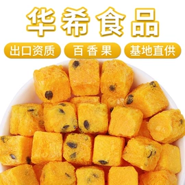 代用/养生茶;花果茶;其他药食同源