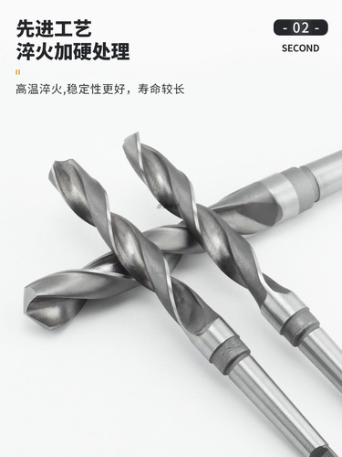 Harbin cone drill cone shank drill bit cone shank twist drill extended 600mm high speed steel twist drill drilling drill reaming