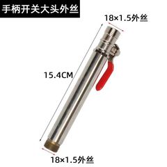 Electric spray gun handle lever plunger type gasoline sprayer high-pressure hose connector agricultural machine parts