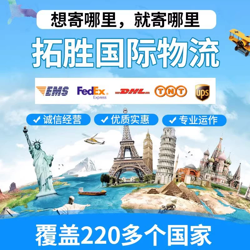 Международная экспресс-доставка в Уганду, Чад, Камерун, Конго, Мали, Гвинею, Анголу, Малави, Ботсвану