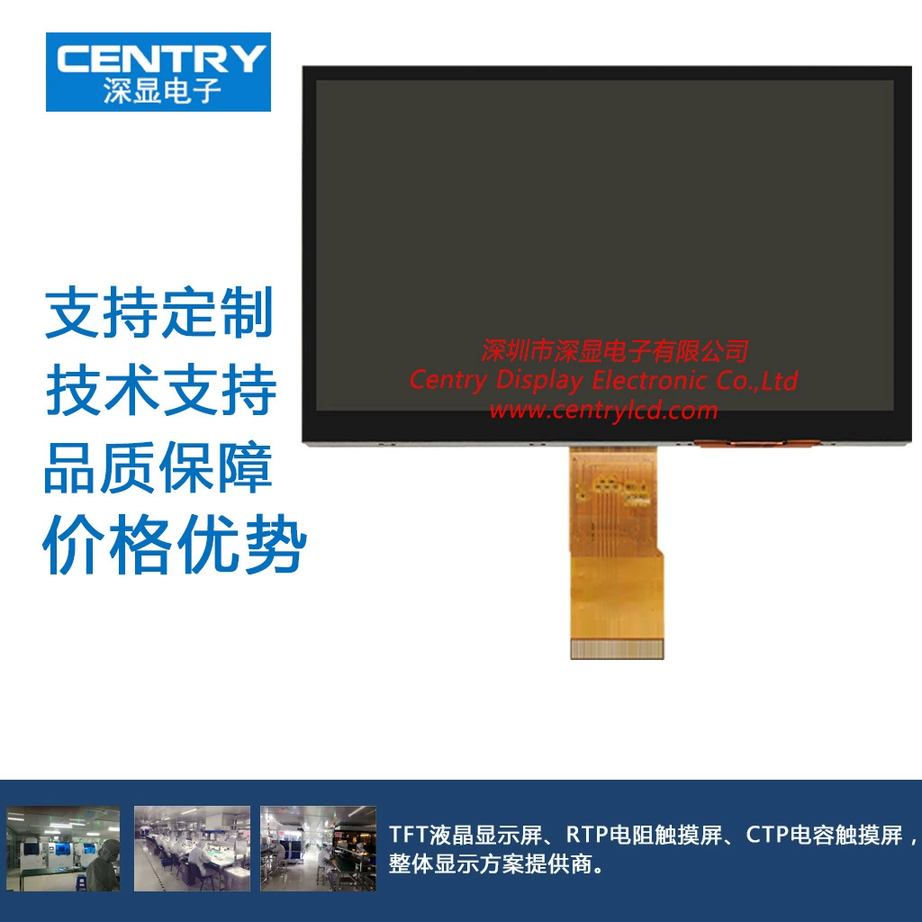 Завод одобряет 10,1-дюймовый дисплей с разрешением 1024×600 LCD модуль дисплея для техники и промышленности
