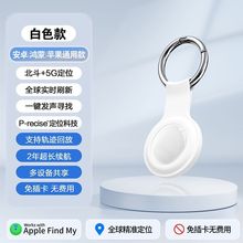 �pϵ�y��λ������AirTagȫ��λ�����˃�ͯ����ʧ��������׷ۙ