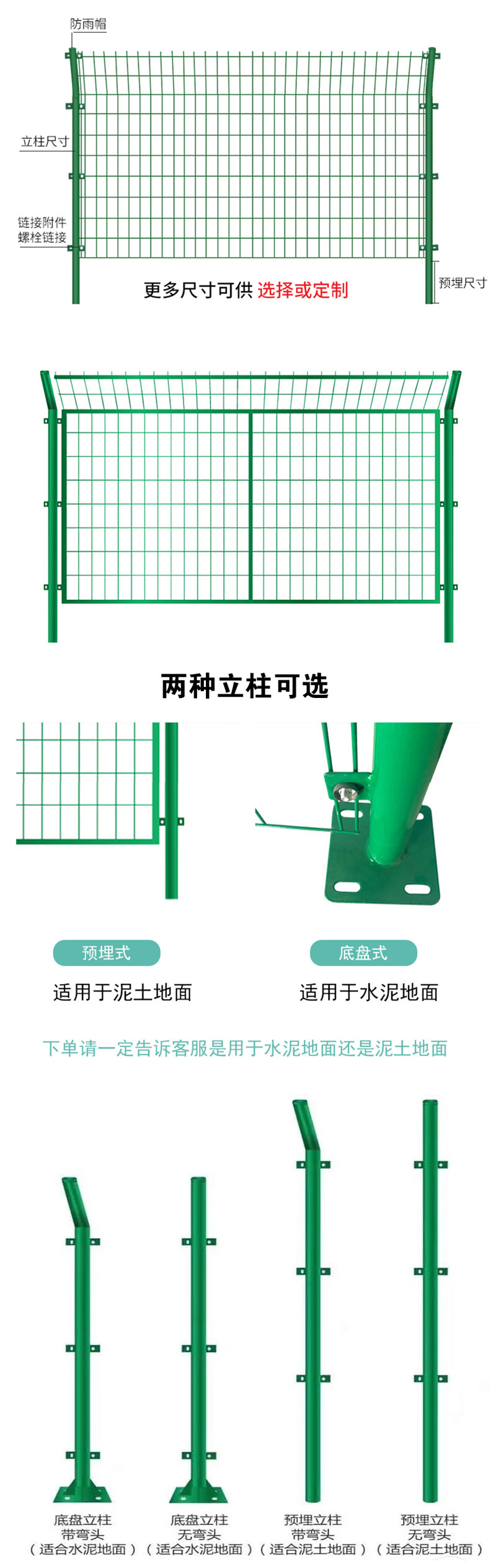 昌泰护栏网_03