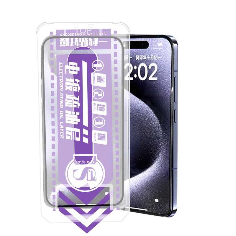 Película de airbag de almacén libre de polvo Apple 15Promax HD Película mate iPhone14/12 Película antivisera de pantalla completa para teléfono móvil