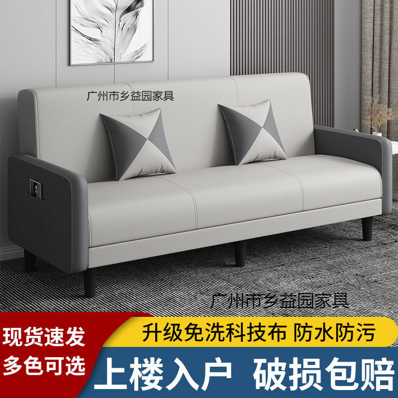 布艺沙发小户型可折叠沙发床两用多功能客厅出租房公寓单双人沙发|undefined