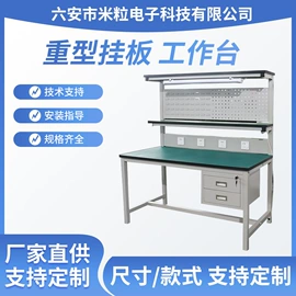 工作台;钳工工作台;工具柜