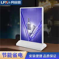 1688便携夜市摆摊灯箱采购指南