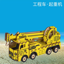 厂家批发立体拼图3D立体木制益智科教拼装拼图玩具工程车男孩玩具