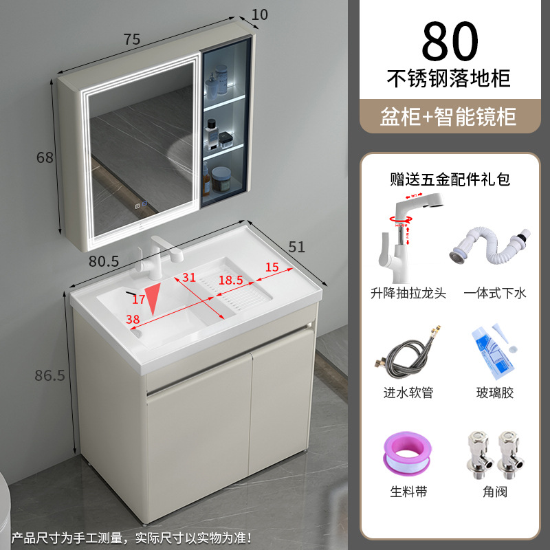 304 armario de lavandería de acero inoxidable con tabla de lavandería derecha lavabo de piso integrado lavabo balcón lavabo