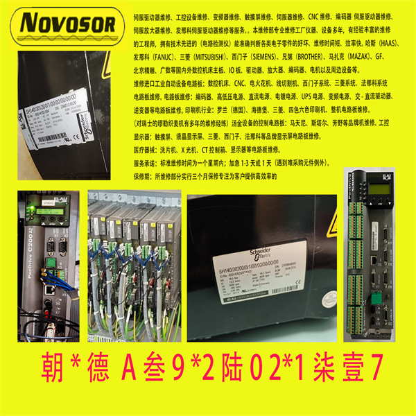 ELAU PACDRIVE SCHNEIDER ELECTRONI驱动器VDM01D22AP00维修议价