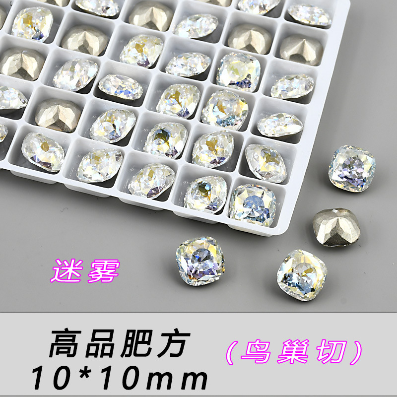 팻 스퀘어 미스트 10mm--C47