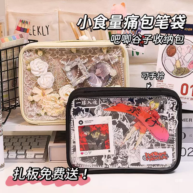 Синий фруктовый мешок для боли может вмещать просо, сумка для ручек, слой, супер большая вместимость, прозрачная женская новая средняя школа