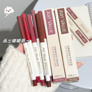 Art Value Velvet Finishing Detail Lip Liner Silky Delicate Fill Lipstick Pen Snoop Cross-border Parity