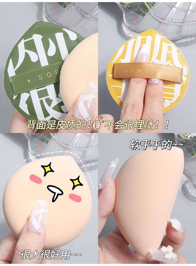 100-point cotton candy cushion Powder puff gift box L/XL dry and wet dual-purpose, non-powder-consuming, chewy and snug for base makeup Application Scenario
