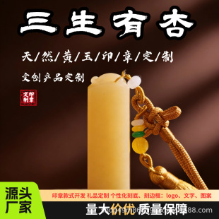 �S��ʯ����ӡ�¶��Ƈ����ؕ���������ʮ�ܚq���ˮ��I���նYƷ����