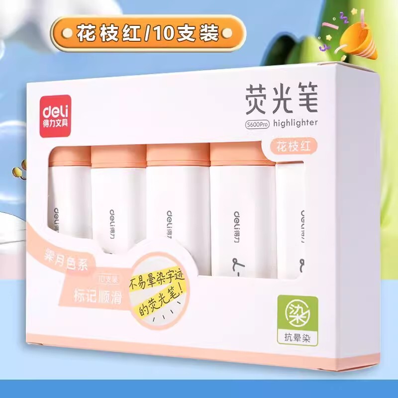 得力12色荧光笔ins高颜值学生用大容量不晕染彩色画重点标记号笔|undefined