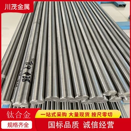 镍合金;其他有色合金;镁合金
