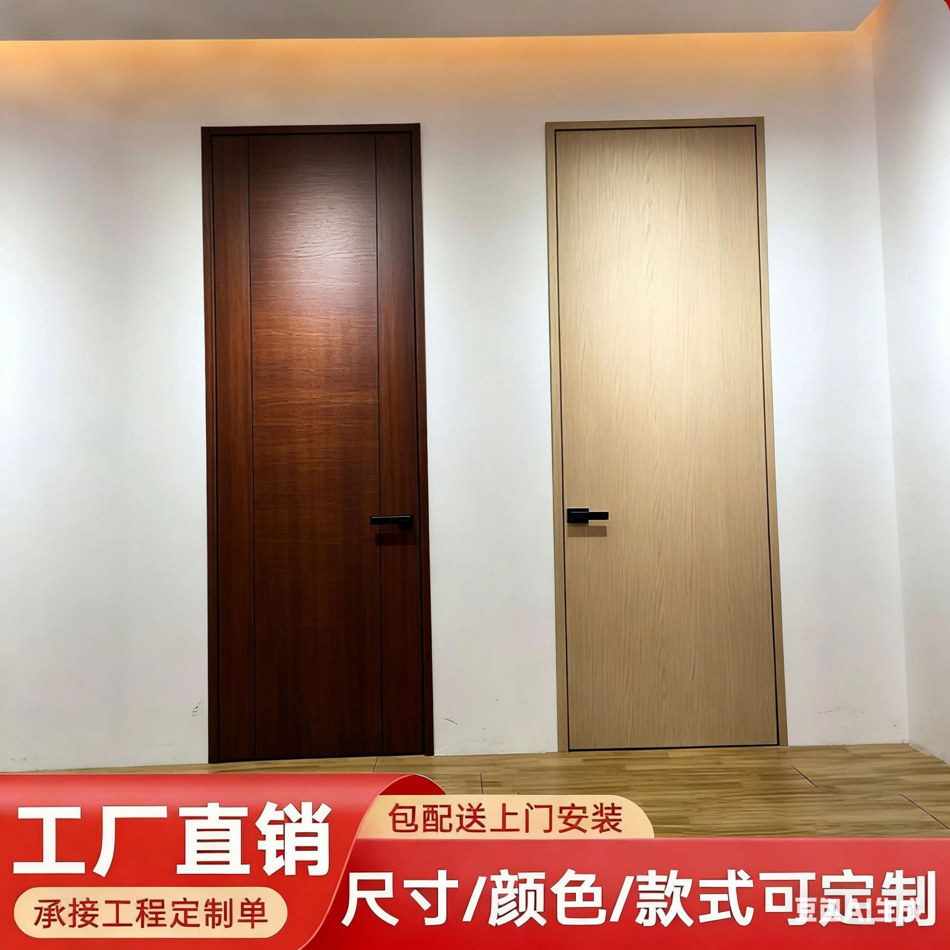 全铝房门铝木卧室门平开门现代简约带门楣房间门入户门防潮工程