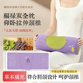 保健器具配件;足浴液;暖贴、暖宝宝