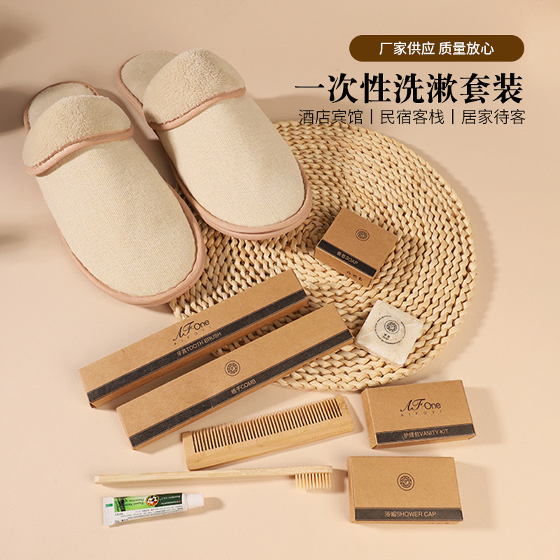 Hotel Disposable Toiletry Set B&B Bamboo Environmentally Friendly Toothbrush Shampoo Shower Gel Razor Slippers Customization