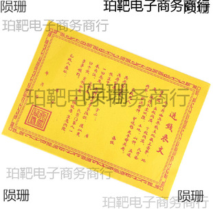 ���l���X�����S����{����Ʒ�ω���Ĺʮ��һ���������Ĺ��