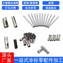 铝及铝合金材;金属复合材;不锈钢带