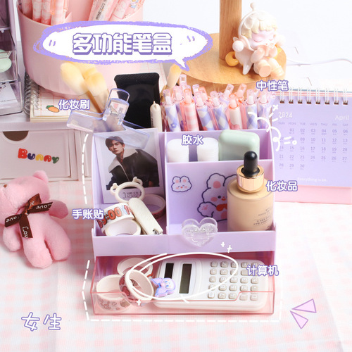 ins desktop storage box drawer student stationery creative office gift dressing table storage bucket plastic pen holder