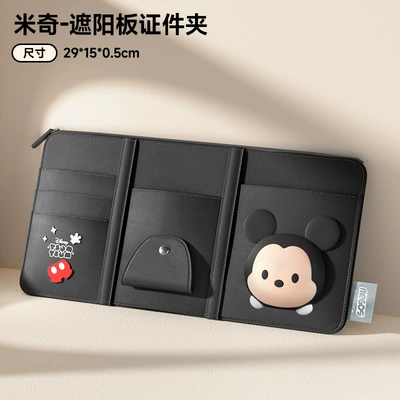 Strawberry Bear Car Sun Visor Storage Clip Multifunctional Document Holder Car Glasses Clip Holder Car Sunglasses Clip (Car Glasses Clip/Bill Clip) - mickey
