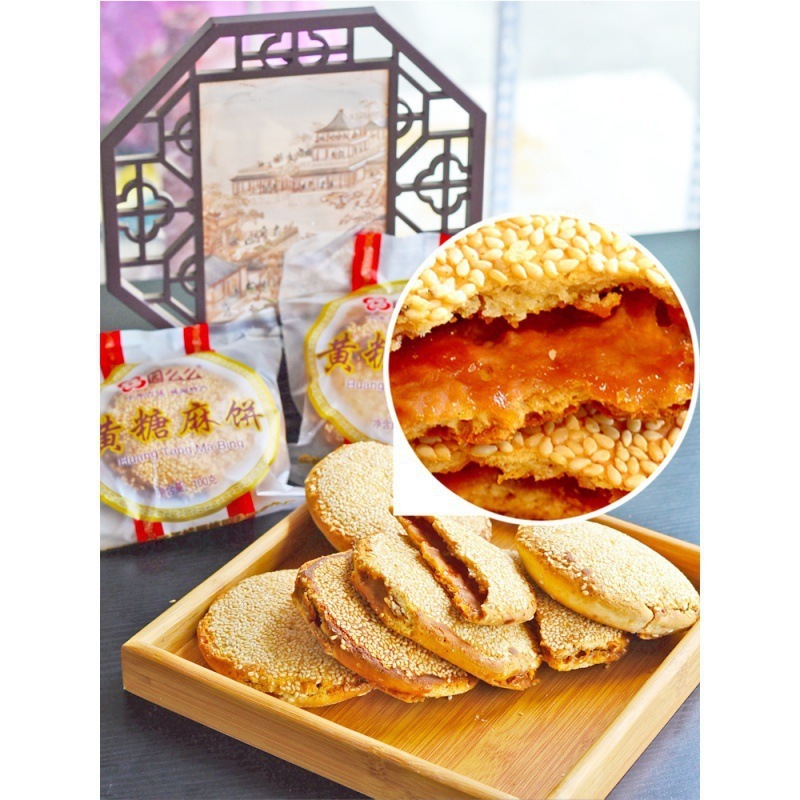 黄糖麻饼成都特产四川肚脐饼老式红糖锅盔子零食童年回忆一件批发