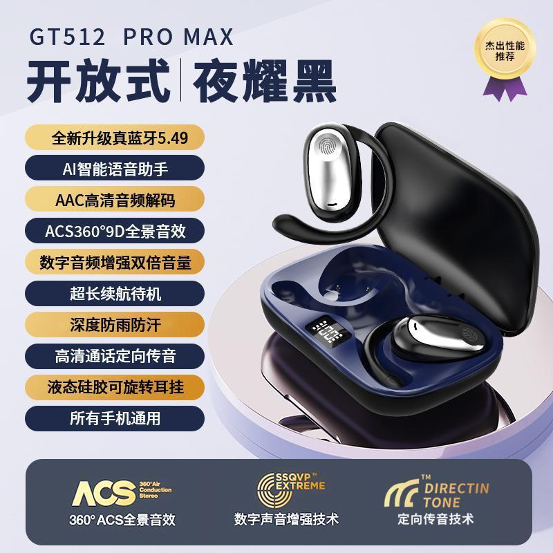 TK抖音越境新作GT512非インイヤーOWS Bluetoothイヤホン、耳掛け式スポーツイヤホン、超長バッテリー寿命、ノイズキャンセリング|undefined