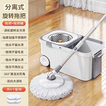 Rotating mop for household dehydration, spin drying