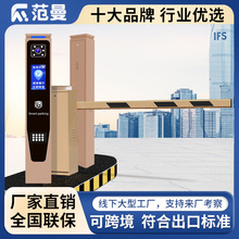 通达捷安车辆车牌识别自动抬杆停车场收费小区升降杆道闸一体机