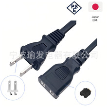 �Դ�����l�ձ�PSE�J�C���L��ĸ���^����O�ط��Rˮ��10A�����^