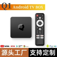 Q1外贸网络机顶盒ATV电视播放器全志H313安卓10.0双WIFI蓝牙TVBOX