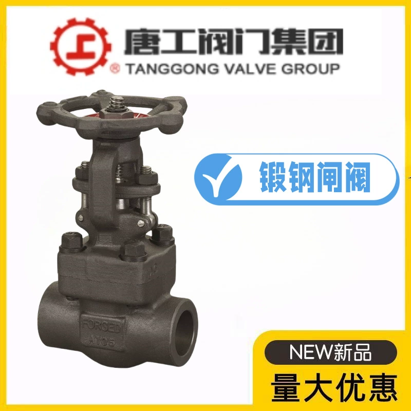 Группа клапанов Tanggong Z61H-10/16/25/40/63/100C, сварной затвор из кованой стали, высокая температура и высокое давление A105