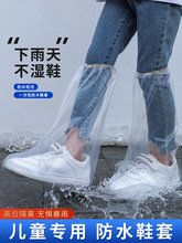 һ������Ь�׃�ͯЬ���⴩��ˮ����͸���W����ѥ�Ӻ���������_��