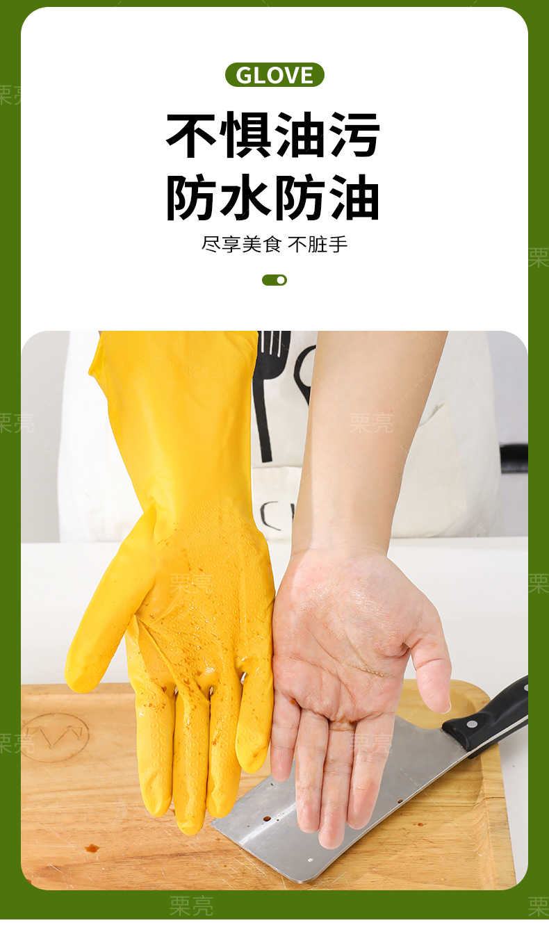 家务手套_04