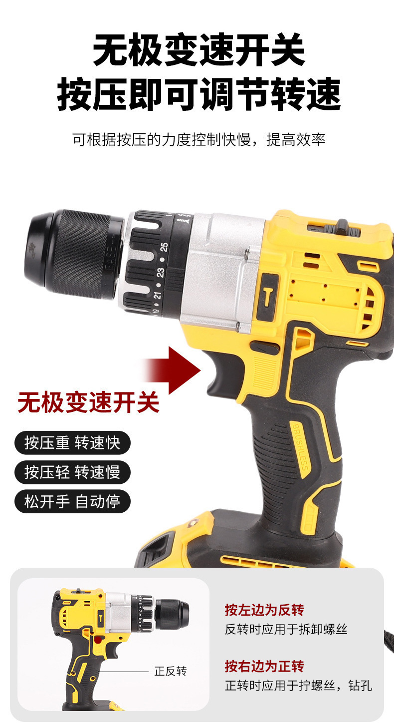 Cross-border High-Power Lithium-ion Drill Multi-function 13mm Cordless Drill Set Impact Drill Household Pistol Grip Drill Kit