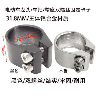 ��ɫ31.8MM�X�Ͻ��p�ݽz���܊A������܇���m����늄�܇���܊A