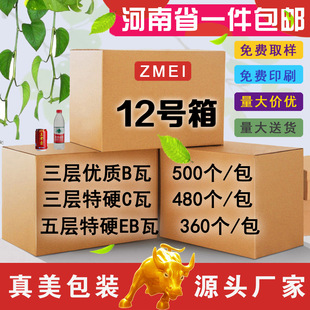 12̖���ݼ���S�����l������Ӽ��������f�����w�C���Ӽ���