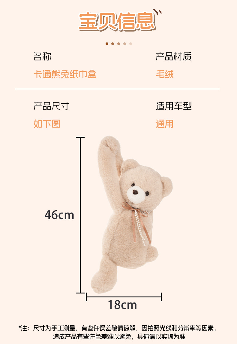 Creative Car Tissue Box, Car Tissue Holder, Hanging Type, High-End, Cute Cartoon Car Interior Decoration Tissue Hanging Bag