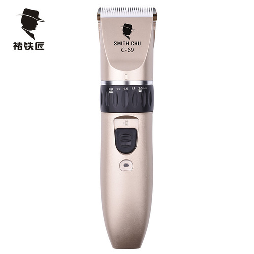 Chu Blacksmith Hair Clipper Electric Clipper Rechargeable Clipper Adult Baby Haircut Low Noise Electric Household Shaver