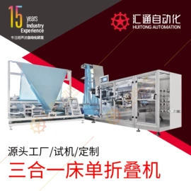 非织造布机械;口罩机;其他制鞋机械