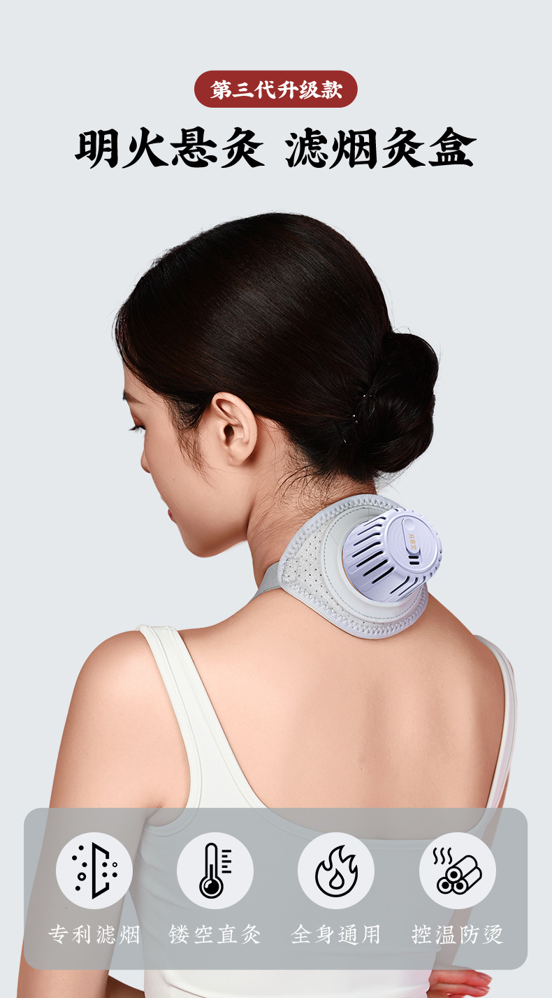 Qichuntang Moxa Box Set 4 Units Portable Moxibustion Device for Home Use on Abdomen Waist Shoulder and Neck with 48 Moxa Cones and 4 Single Straps overview